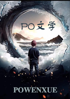 成了修仙小说主角团的禁脔怎么办?!【NPH】